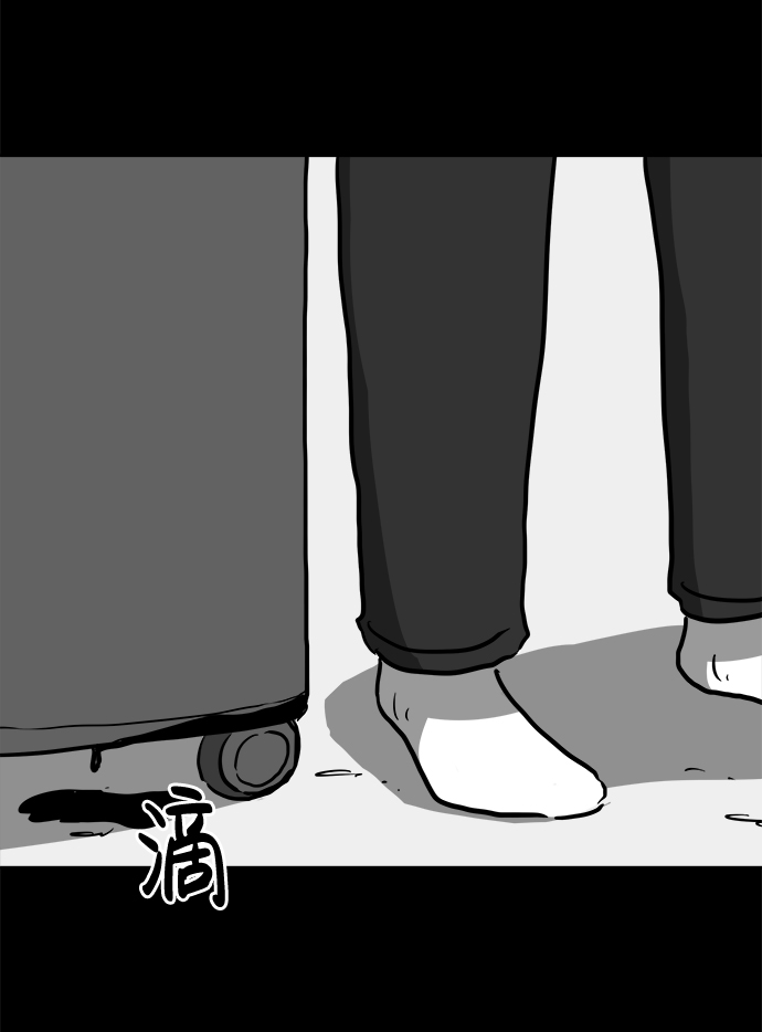 [第50话] 自卫队（3）55