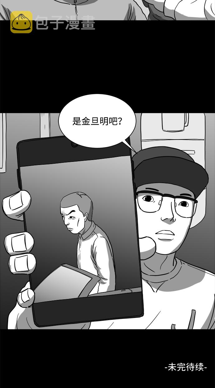 [第28话] v世界（4）36