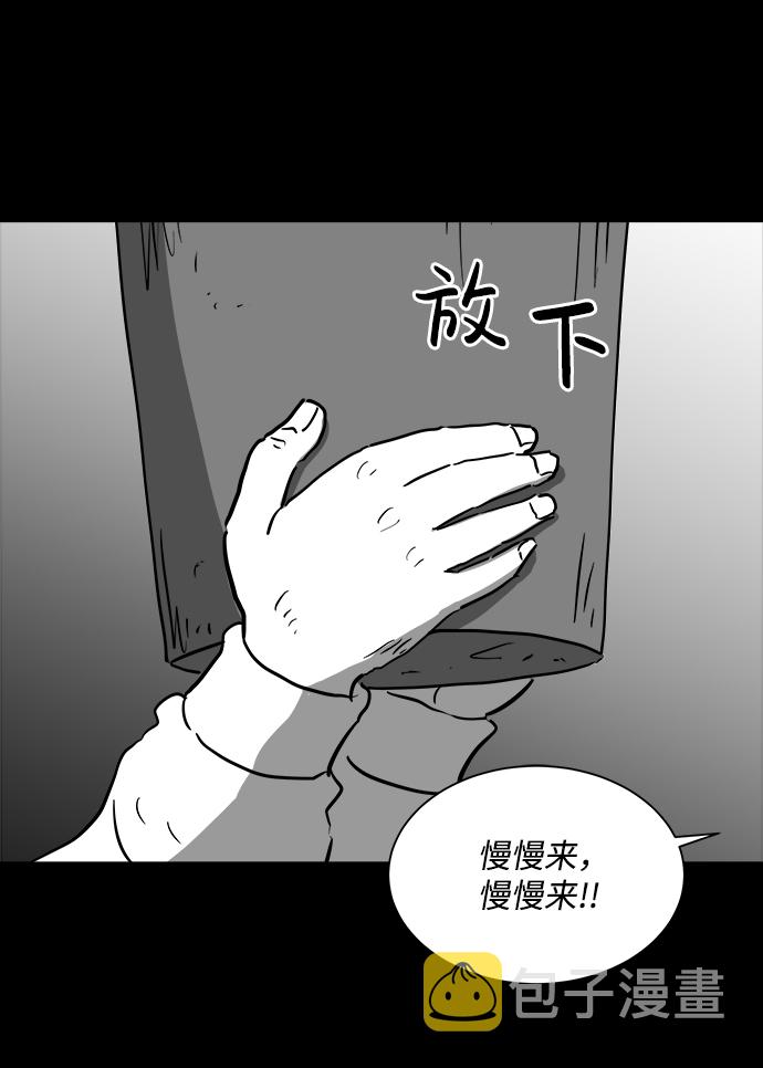 [第41话] 监狱（2）30