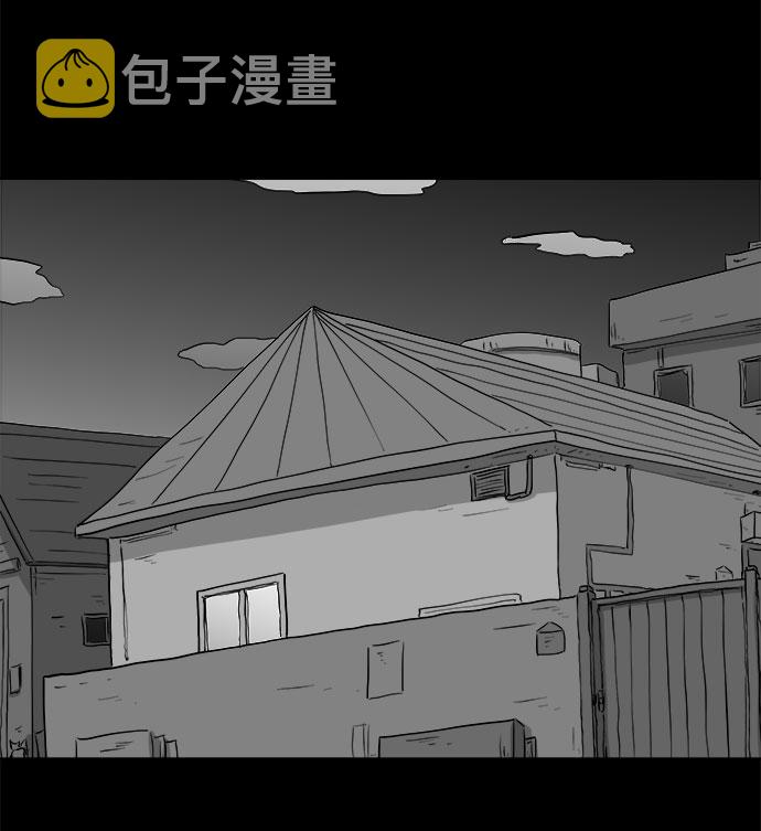 [第87话] 传闻（4）2