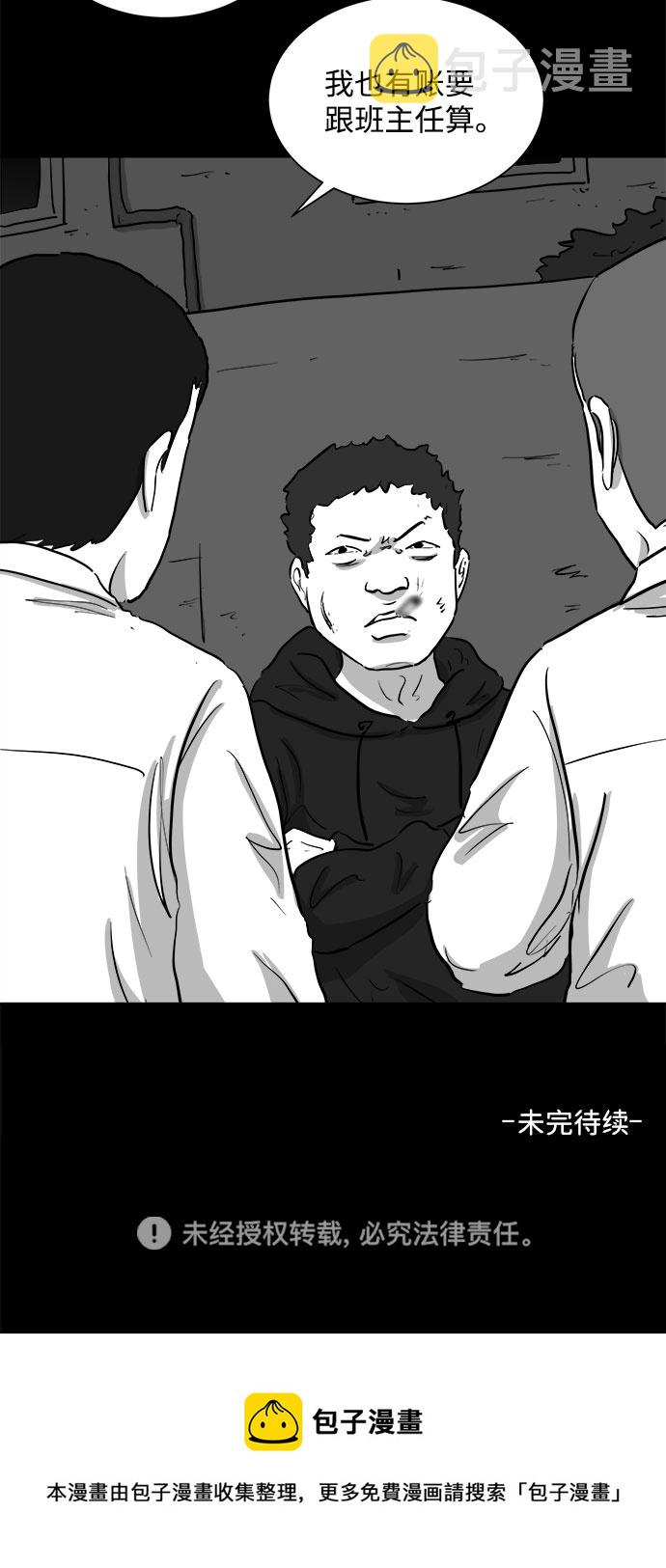 [第90话] 传闻（7）62