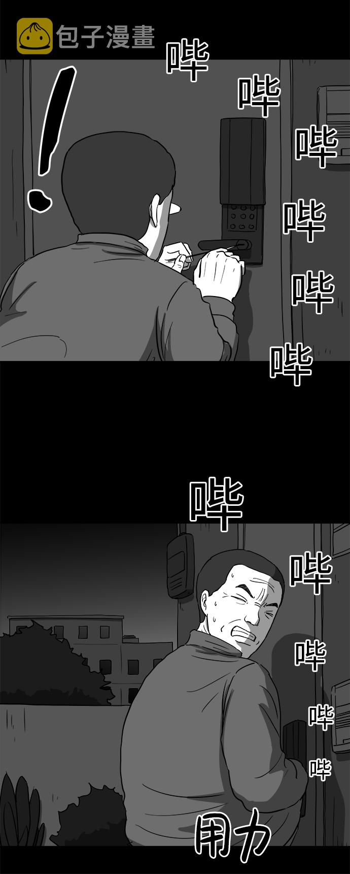 [第28话] v世界（4）18