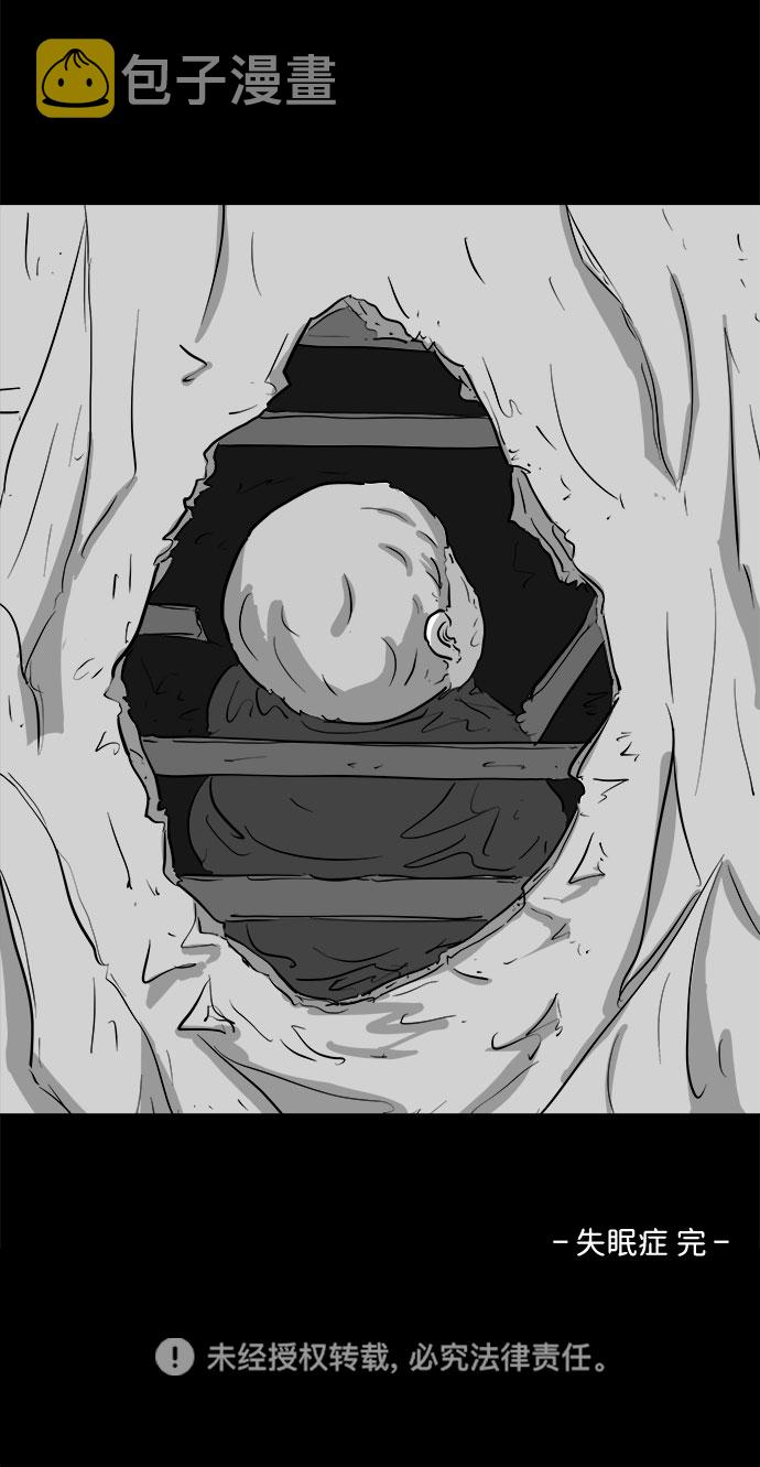 [第80话] 失眠症（5）end58
