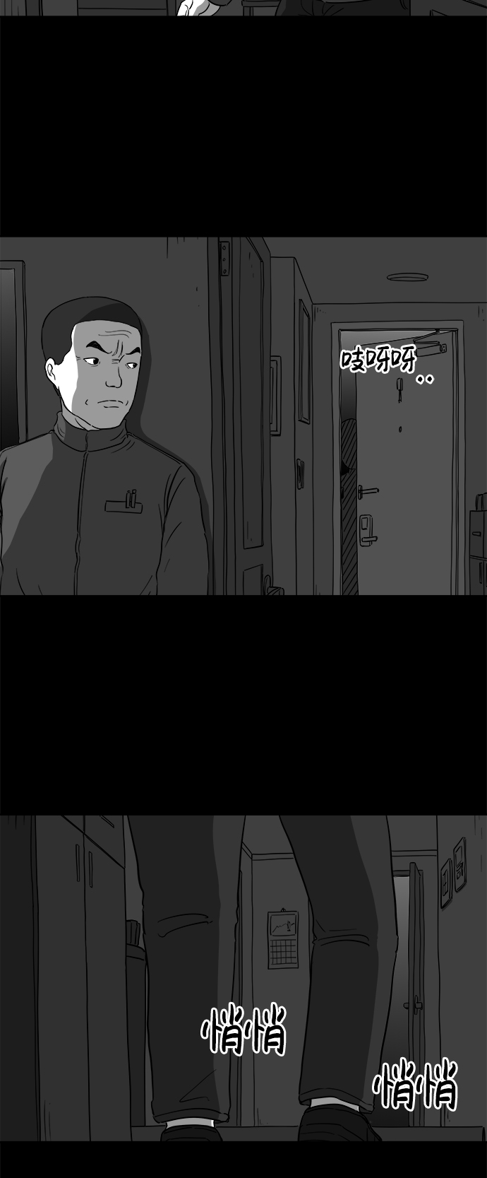 [第28话] v世界（4）24