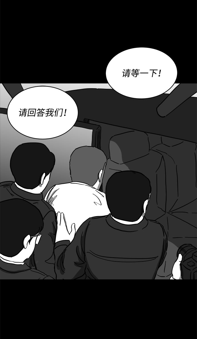 [第63话] 回忆（5）end55