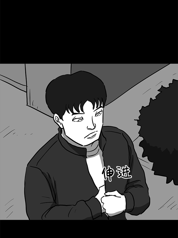 [第49话] 自卫队（2）30