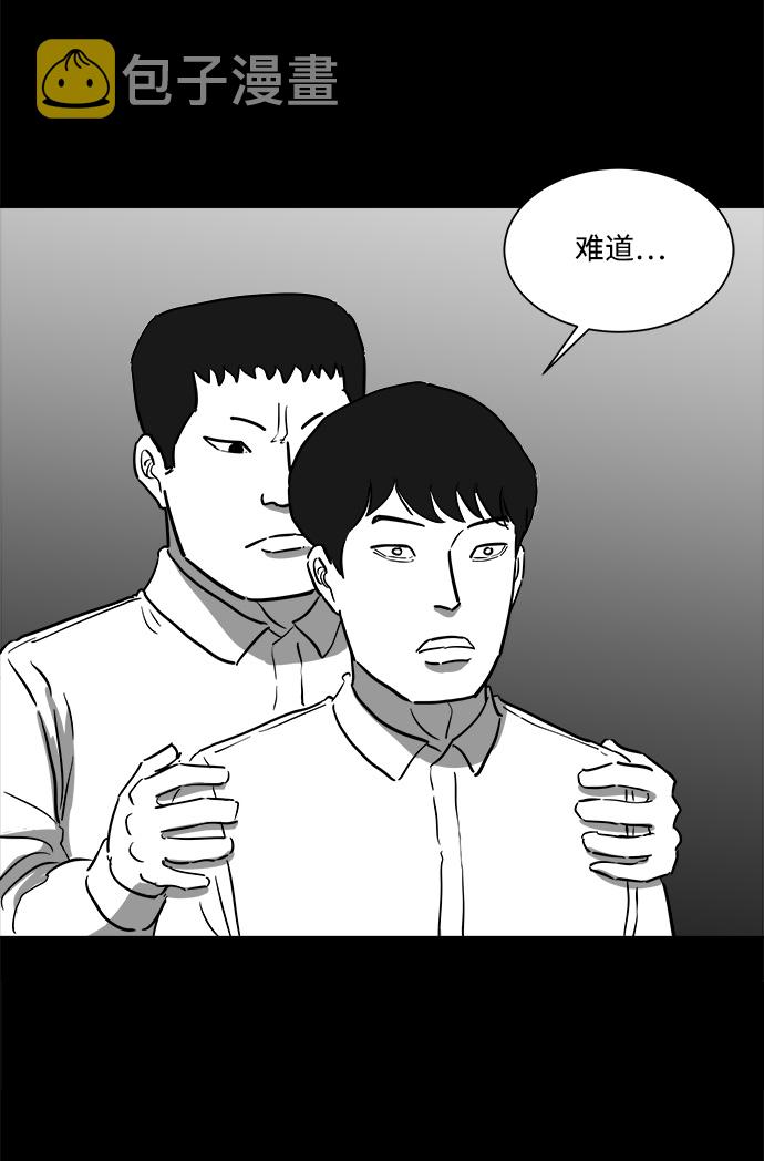 [第46话] 似曾相识（3）62