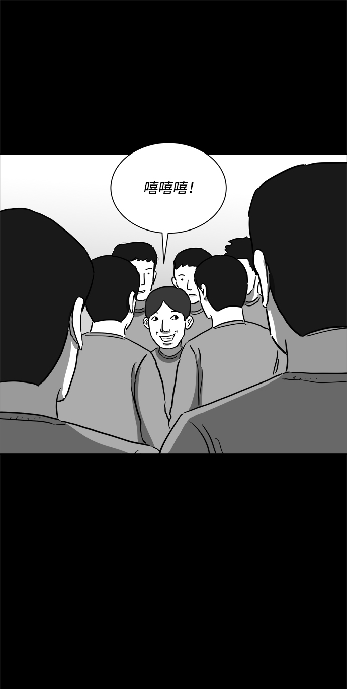 [第45话] 似曾相识（2）29