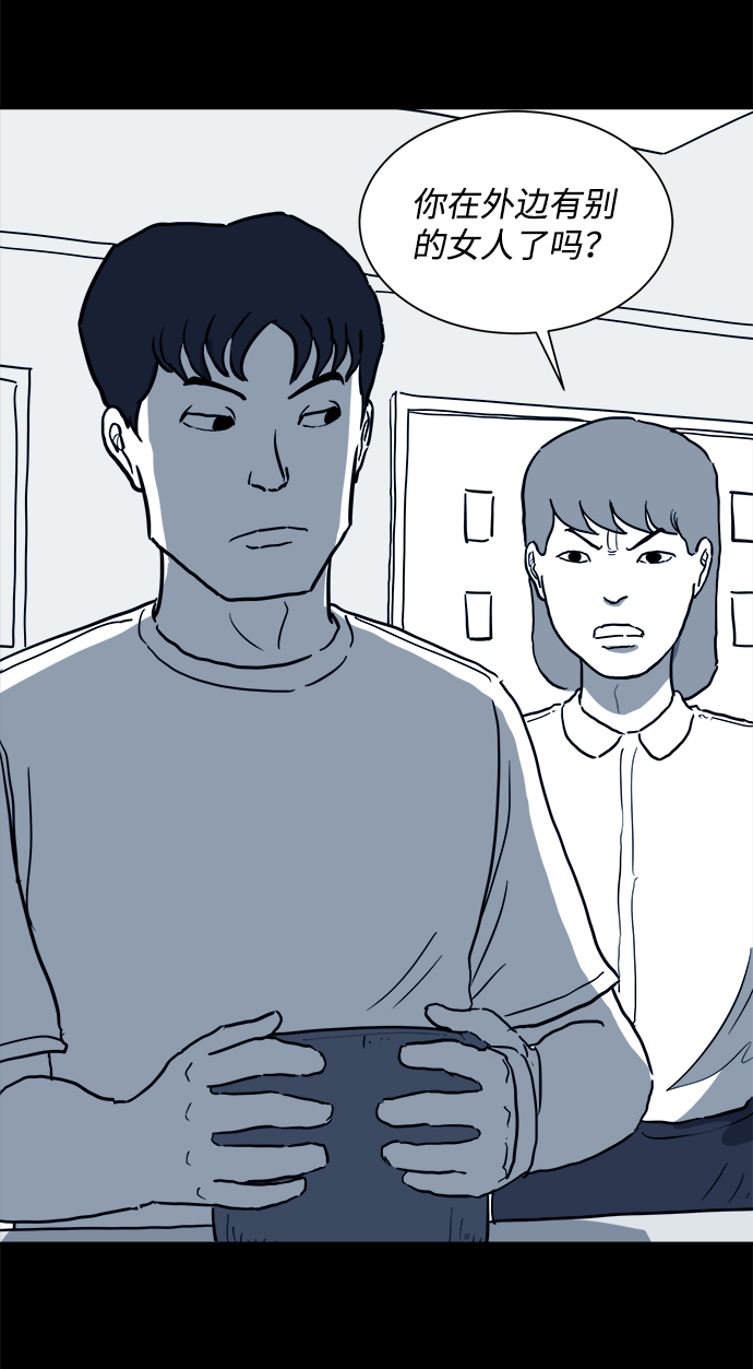 [第50话] 自卫队（3）5