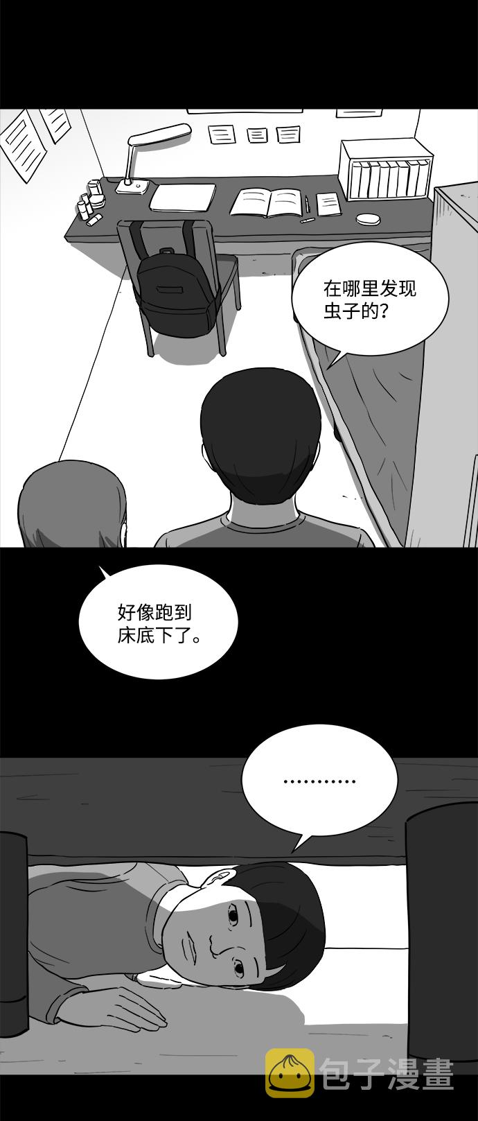 [第24话] 香水（4）end19