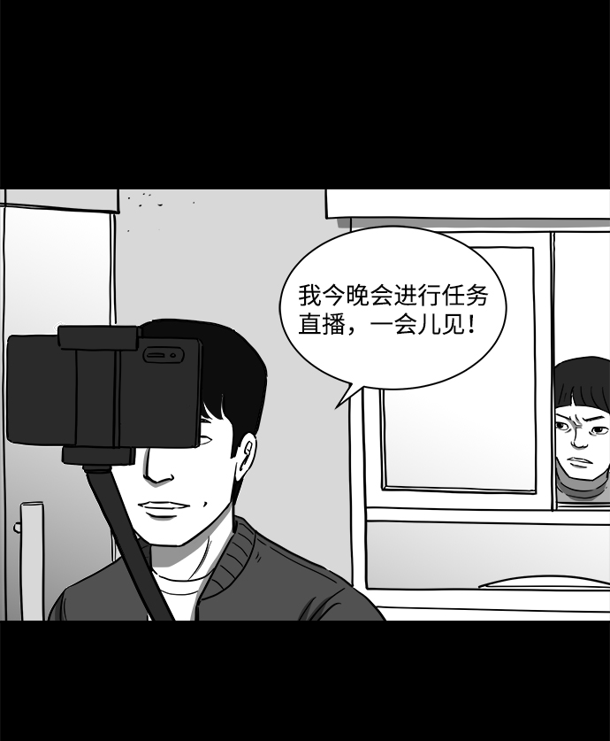 [第21话] 香水（1）25