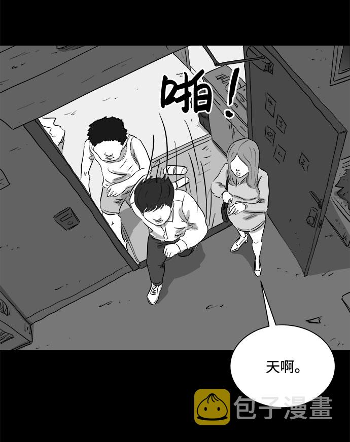 [第90话] 传闻（7）14