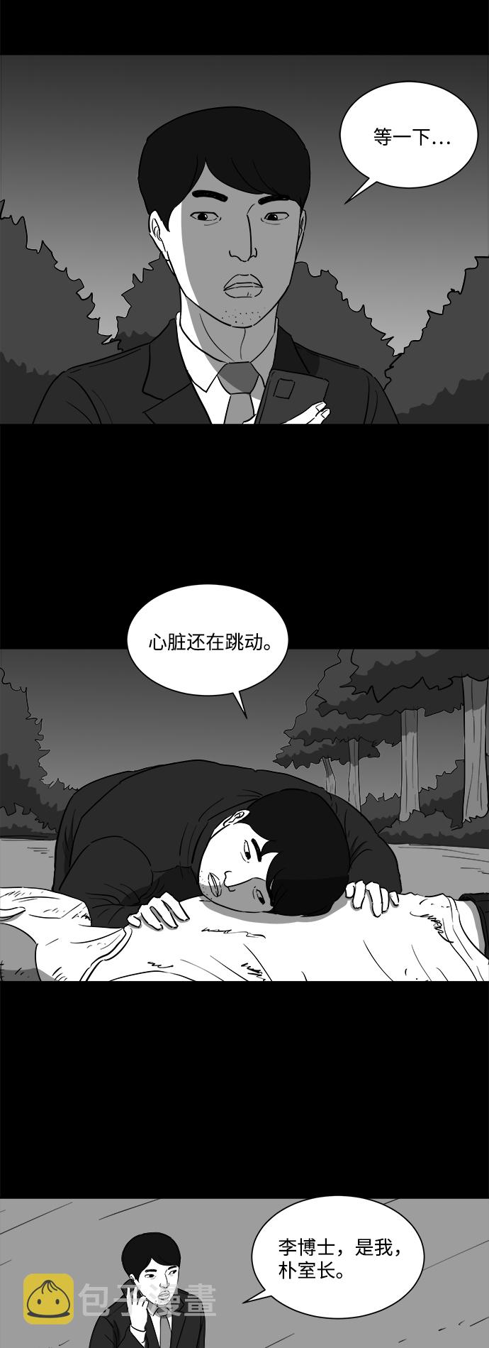 [第32话] v世界（8）14