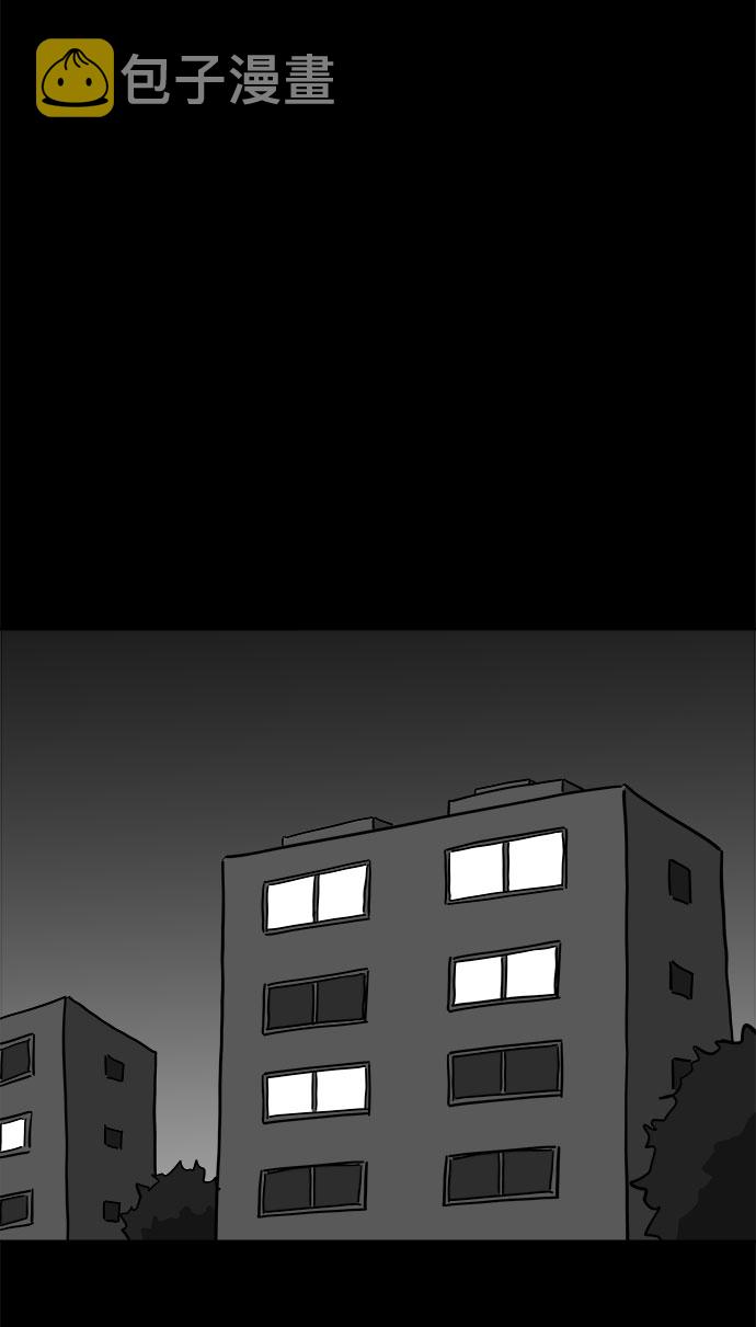 [第48话] 自卫队（1）39