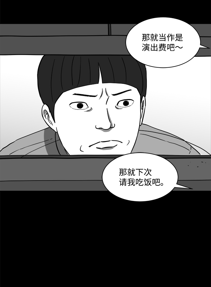 [第21话] 香水（1）53