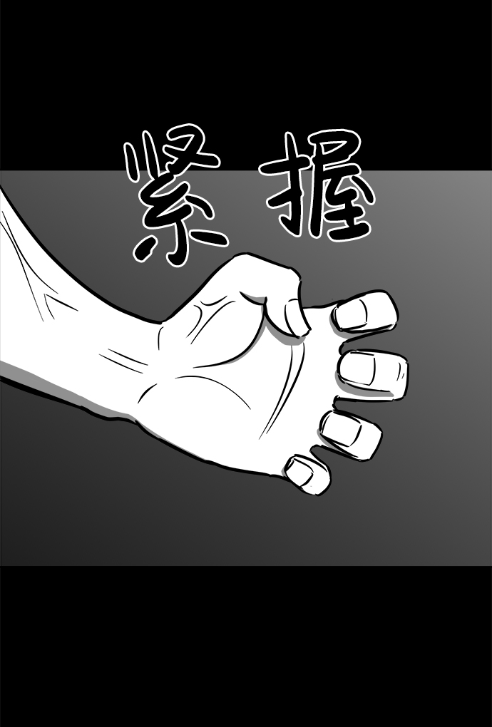 [第57话] 黑猫（6）56