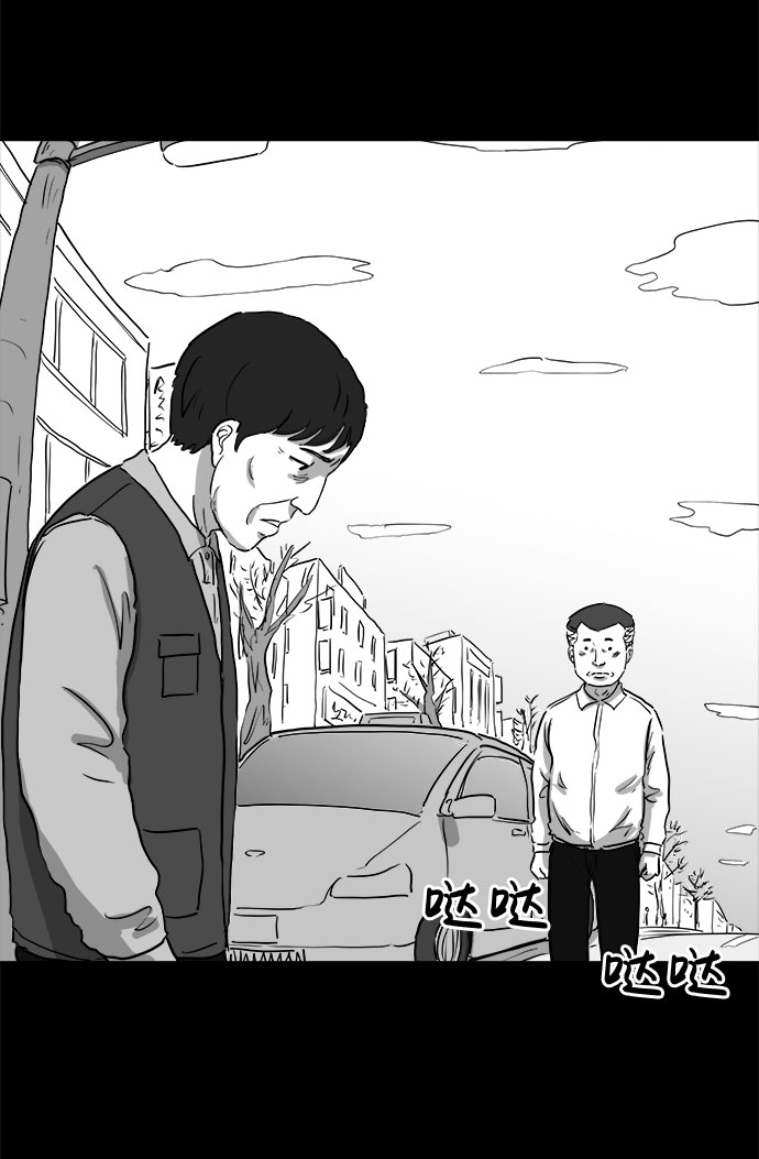[第82话] 牺牲（2）15