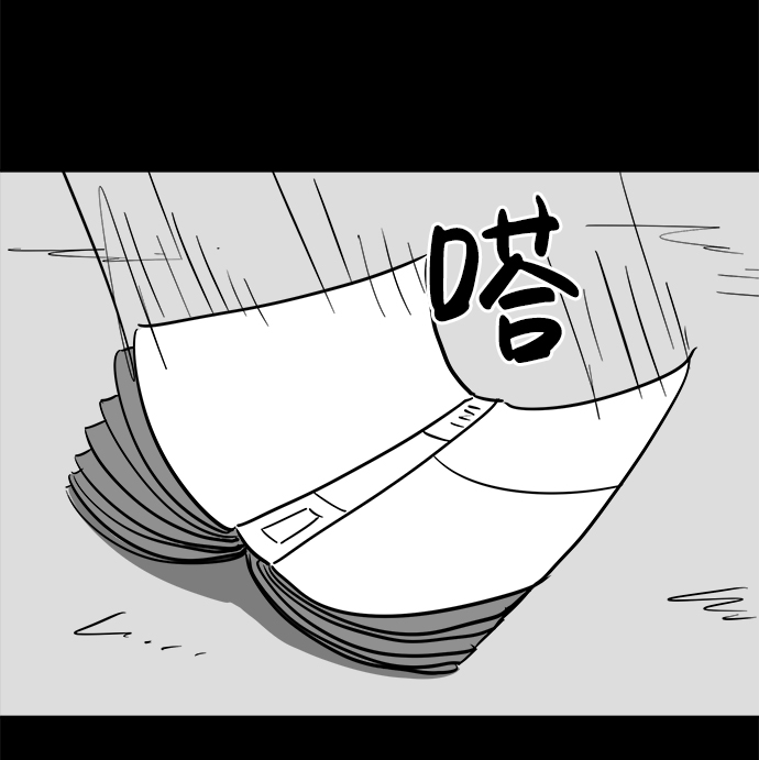 [第52话] 黑猫（1）48