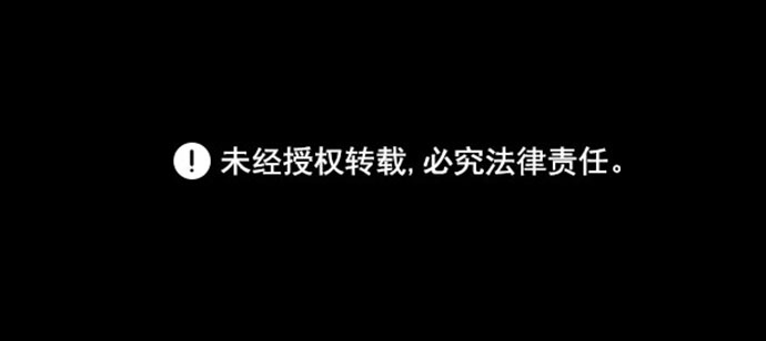 [第19话] 损伤（5）39