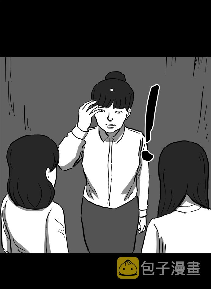 [第54话] 黑猫（3）32