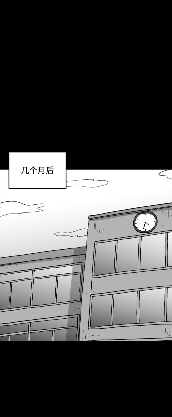 [第75话] 操纵（6）end27
