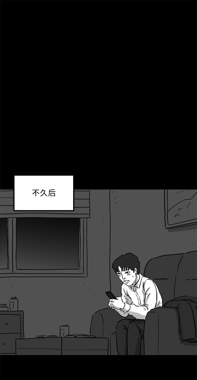 [第78话] 失眠症（3）54