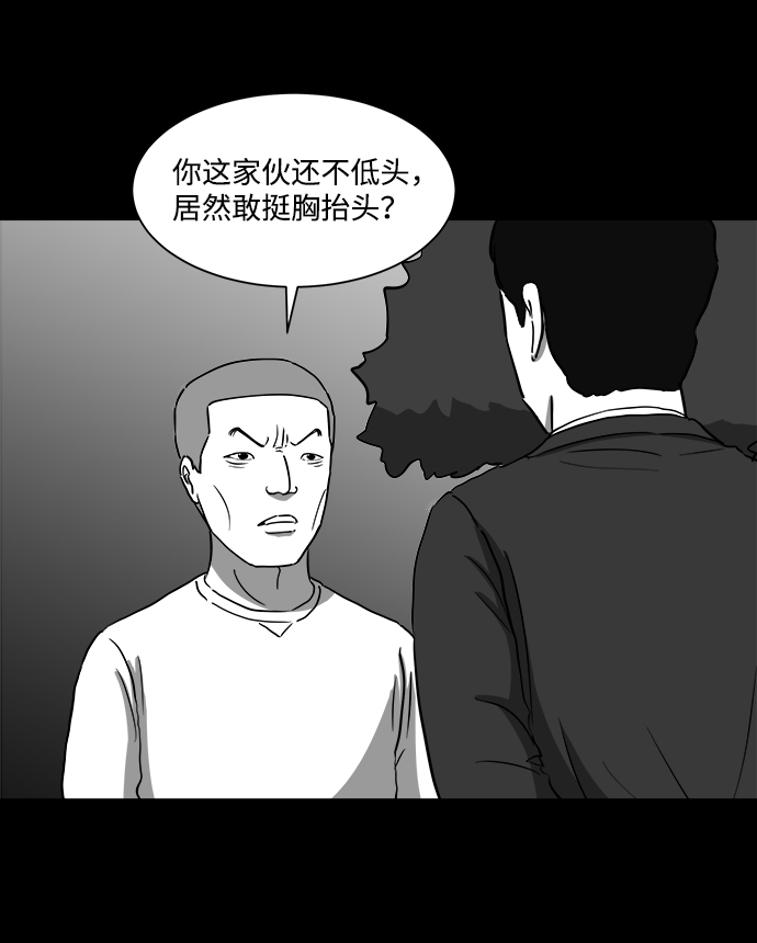 [第29话] v世界（5）30