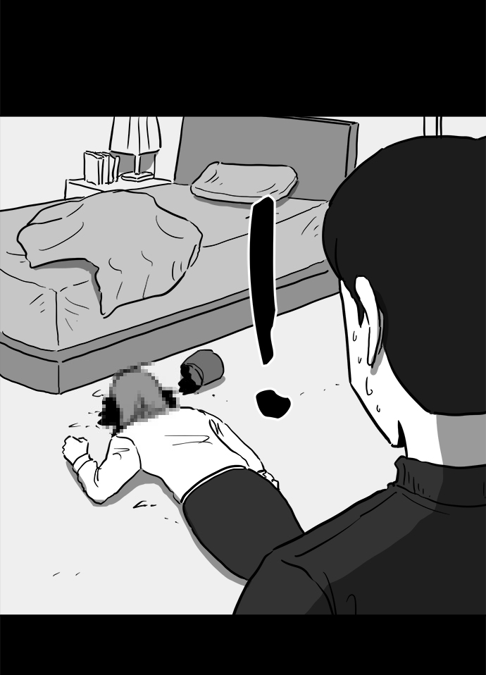 [第49话] 自卫队（2）55