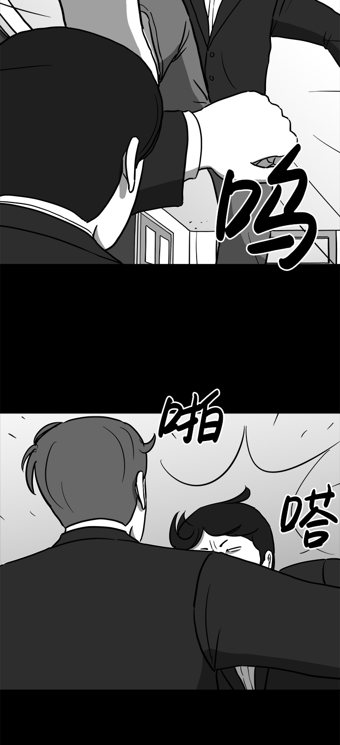 [第16话] 损伤（2）20