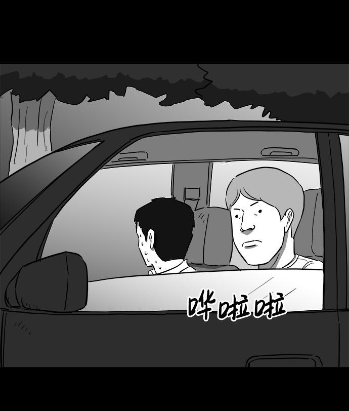 [第42话] 监狱（3）25