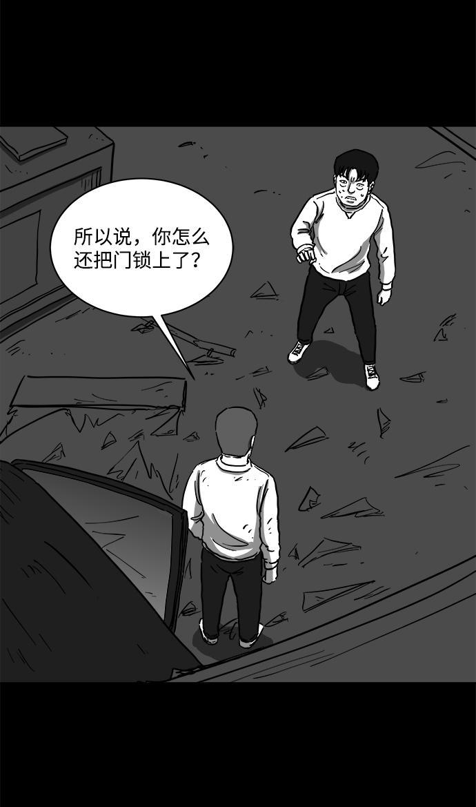 [第62话] 回忆（4）49