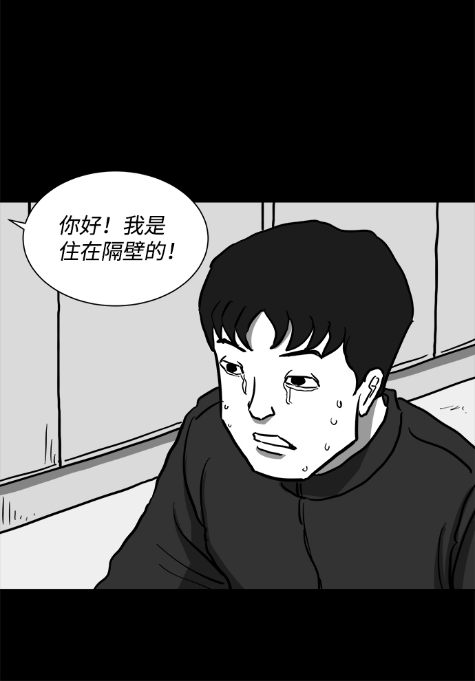 [第50话] 自卫队（3）28