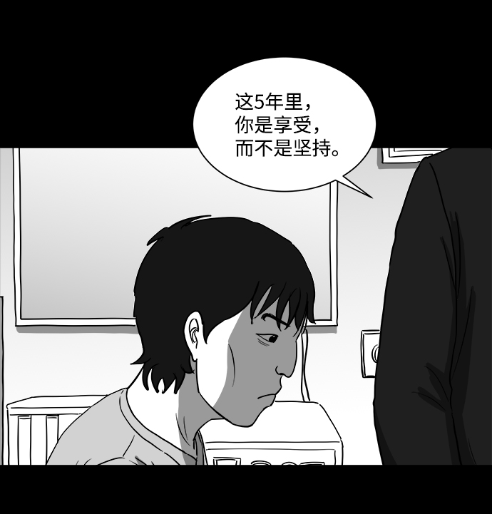 [第27话] v世界（3）28