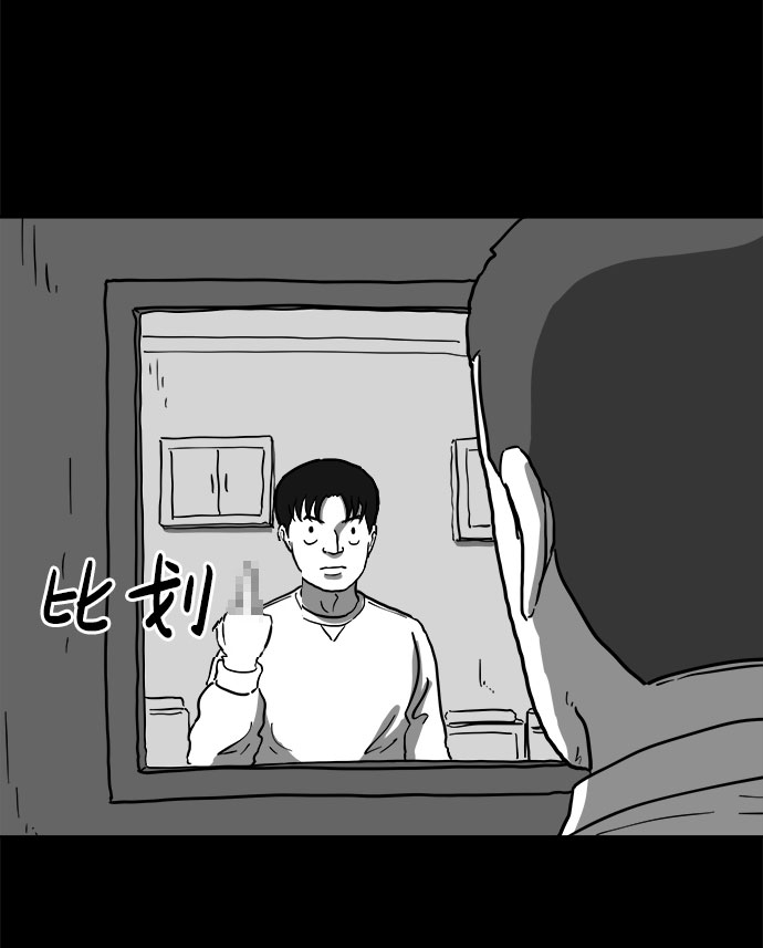 [第63话] 回忆（5）end15