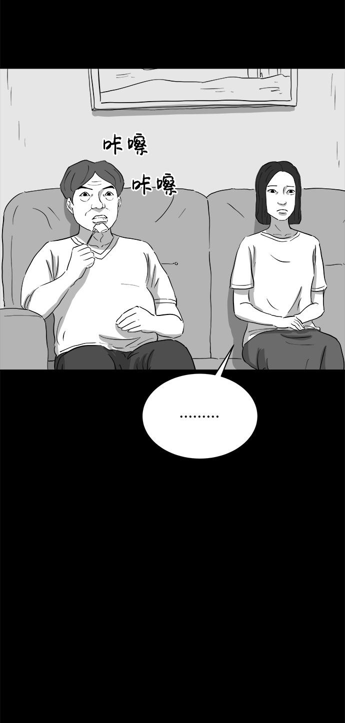 [第72话] 操纵（3）40