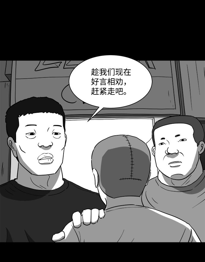 [第29话] v世界（5）16