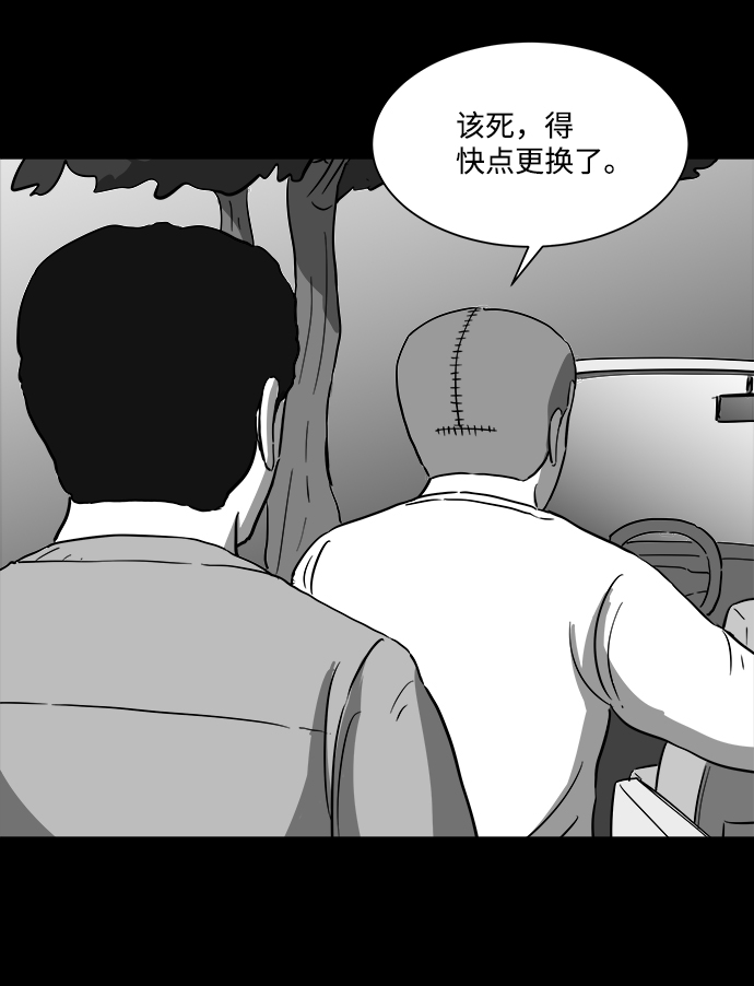 [第29话] v世界（5）53