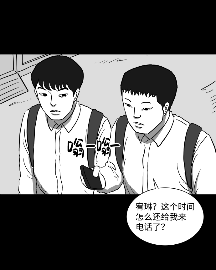 [第44话] 似曾相识（1）13