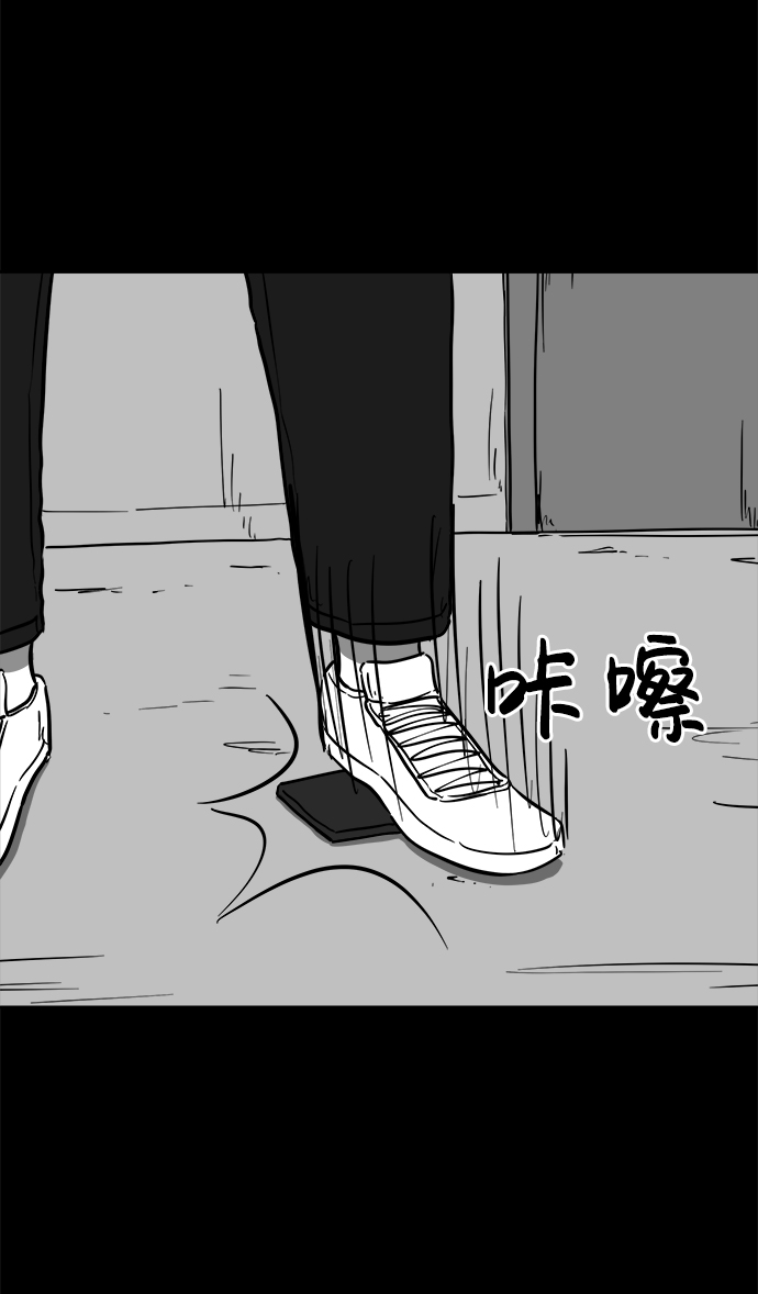 [第58话] 黑猫（7）end23