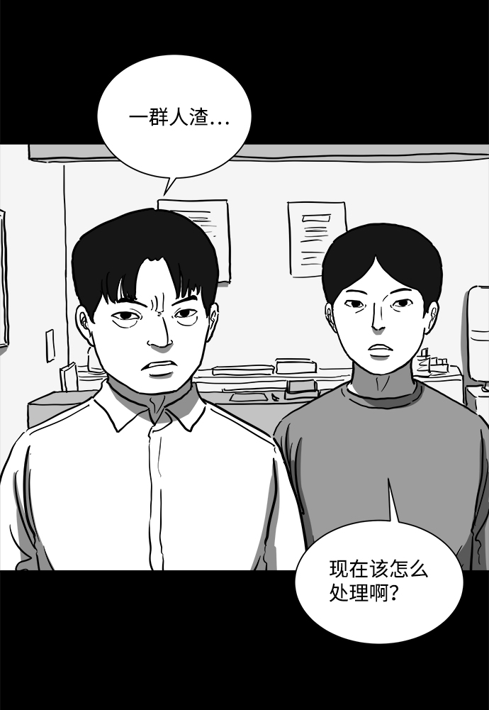 [第59话] 回忆（1）30
