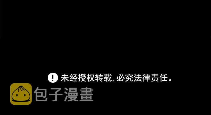[第24话] 香水（4）end74