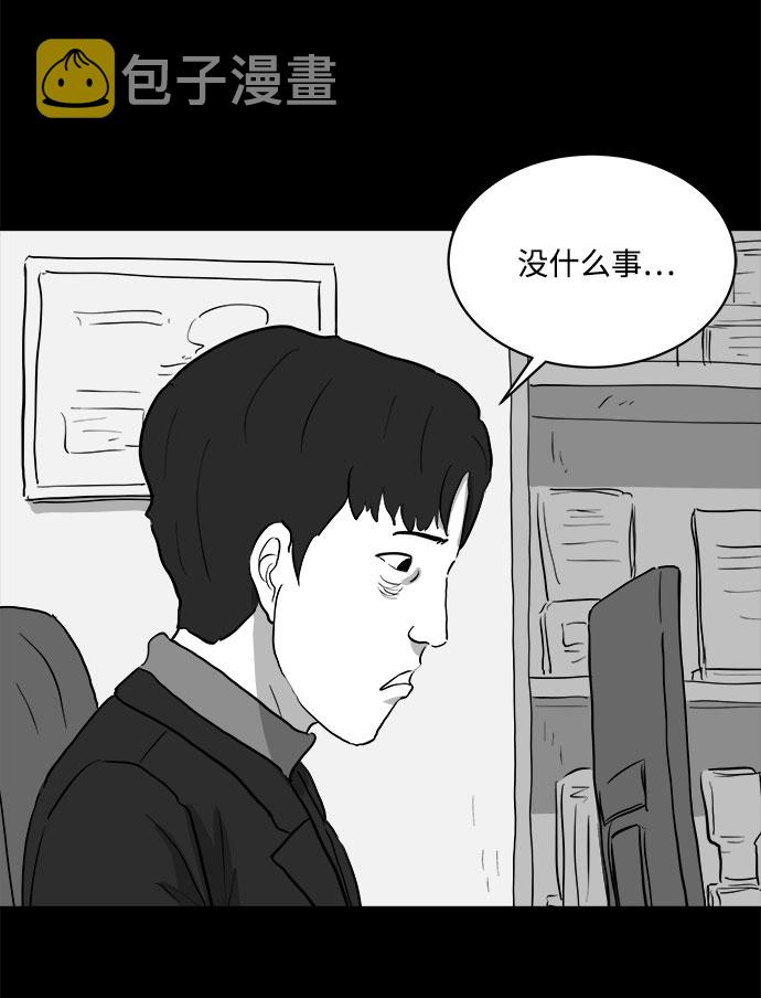 [第76话] 失眠症（1）34