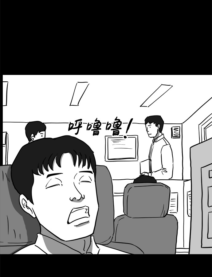 [第48话] 自卫队（1）24