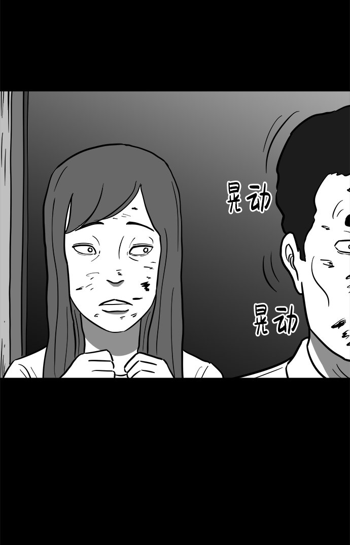 [第58话] 黑猫（7）end40