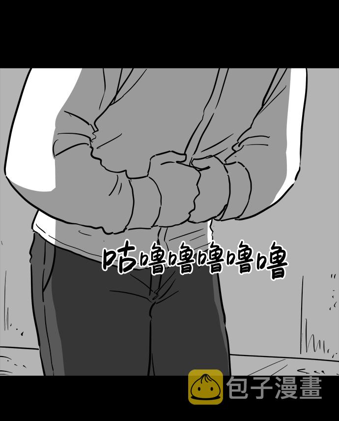 [第40话] 监狱（1）29
