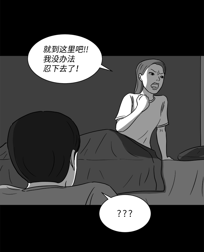 [第24话] 香水（4）end50