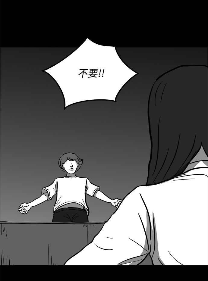 [第54话] 黑猫（3）43