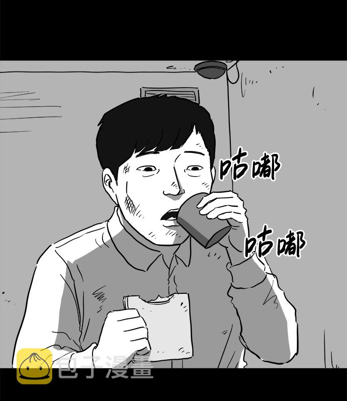 [第40话] 监狱（1）13