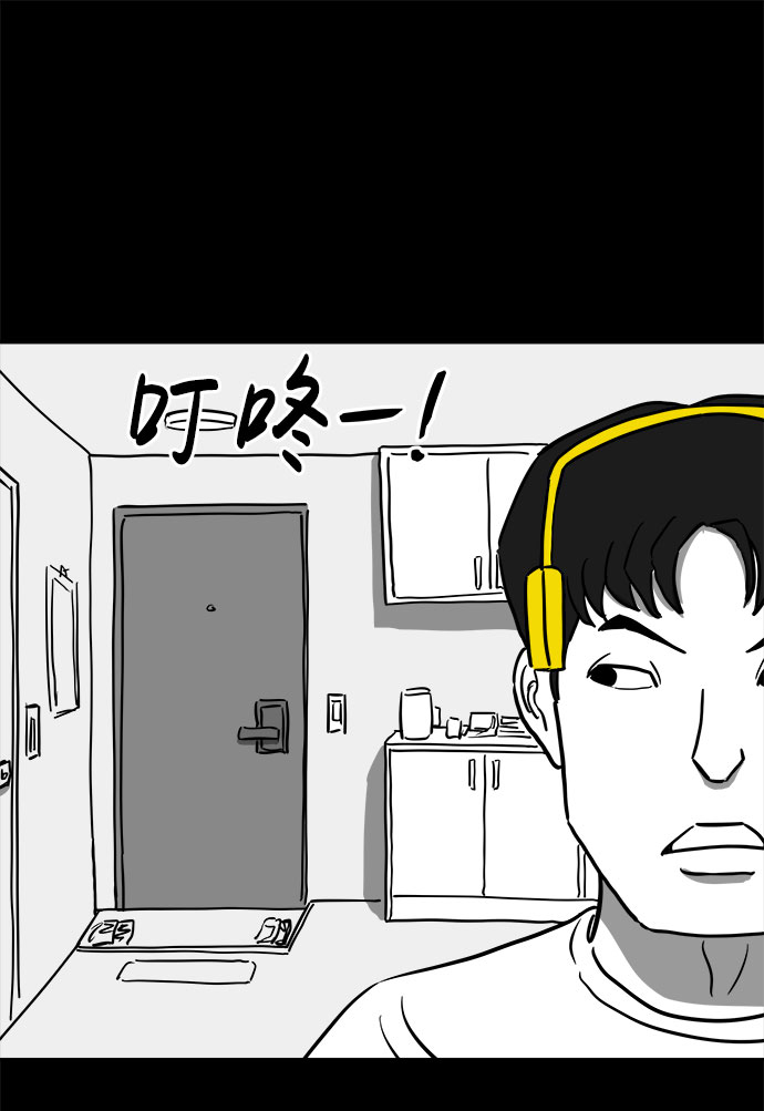 [第48话] 自卫队（1）50