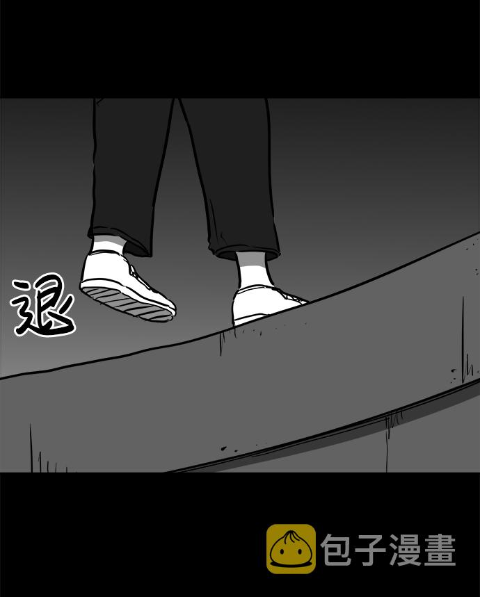 [第54话] 黑猫（3）42